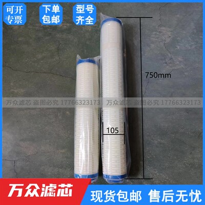 杭州制氮机管道粉尘精密除油过滤x器滤芯105*535 105*750现货
