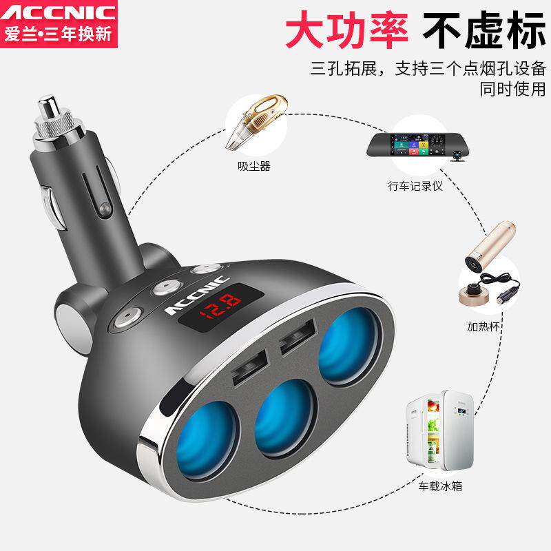 车载器点烟汽车充电m充多功能插头快usb转换一拖手机一拖三座双三