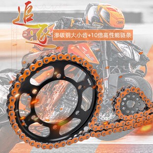 大齿轮小大齿盘炼S条套炼炼轮炼盘三 S1000 适用于铃木GSX