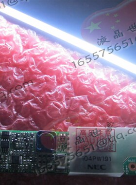 NEC高压板,104PW191,104PW191B-C,NL6448BC33-53 显示屏逆变器