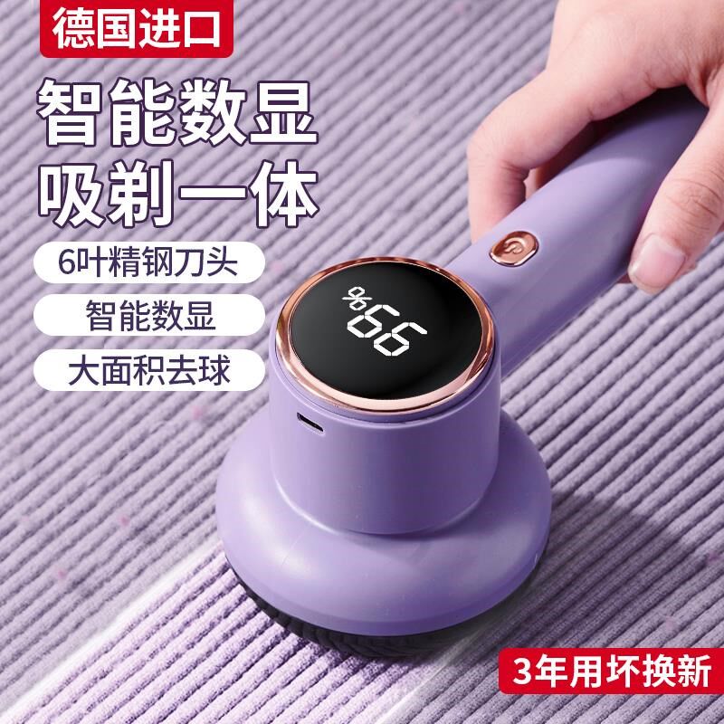 德国毛球修剪器吸毛器起球打刮除毛器剃毛器衣服家V用去除球神器