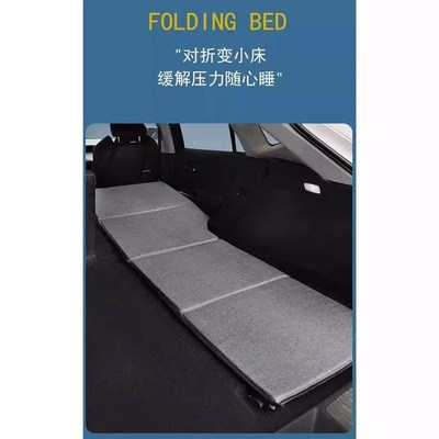 适用智界r7问h界m7m5车载床垫充气床找平垫单人可折叠车后备箱睡