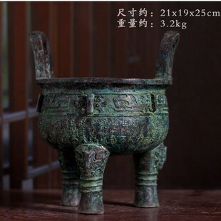 仿古青铜器兽面鼎酒器酒具摆件乳C钉纹爵杯二里头爵杯艺术品装饰