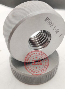 新款6e螺纹环规通止规M2M2.5Mu4M5M6M7M8M9M10M18MM19-M39 螺现货