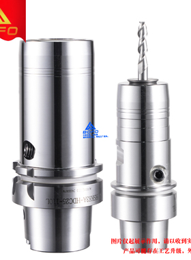 动平衡液压刀柄 HSK63An HSK100A CNC高精液压筒夹 HC12/HC20/HC3