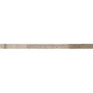 杨维桢行书d 城南唱和诗帖 覆古书法字画真迹微喷彷古画芯装裱装