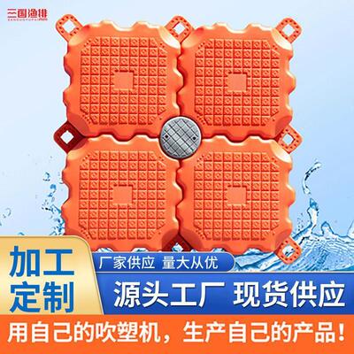 钓鱼平台塑料浮桥海上观景水上浮筒码头浮桶水上乐园休闲娱乐设施