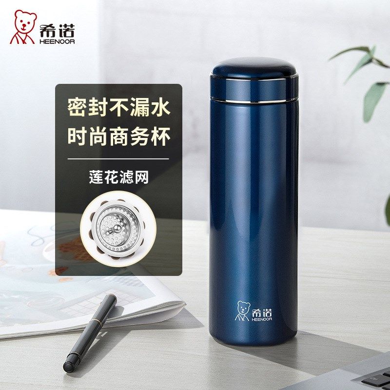 希诺大容量保温杯商务车载滤网泡茶杯子男女士便携T304不锈钢水杯,餐饮具,保冷/保温杯,淘宝优惠券,粉丝福利购,淘宝优惠卷