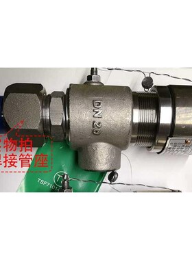 A21W F H Y-16P 25P DN15 4分不锈钢3O04外螺纹微启安全阀泄压阀