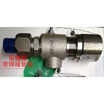 A21W F H Y-16P 25P DN15 4分不锈钢3O04外螺纹微启安全阀泄压阀