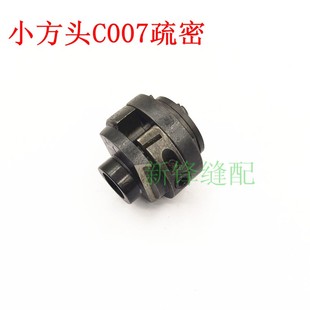 银箭F007绷缝机 调s针距疏密MC67 C007差动送布组件