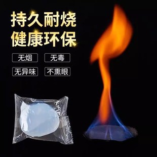 酒精块酒店固体酒精蜡固态燃料家用干锅火锅耐烧引火神Y器点火烧