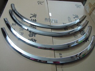 适用全球鹰GX7轮眉GC7v轮弧轮圈防擦不锈钢汽车装 4片 饰亮条改装