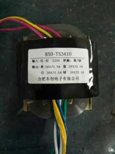 O4组 220V转26V 可定做各种参数 R50变压器 定做R型变压器