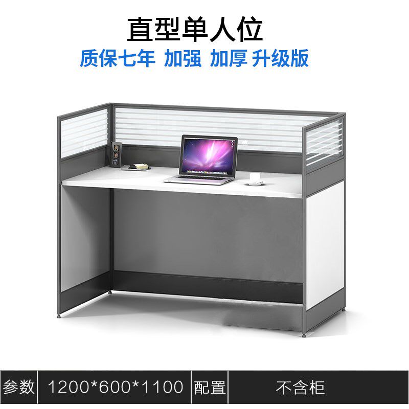 简约现代白色职员办公桌组合4/6人位转角屏风隔断员Y工位办公家具