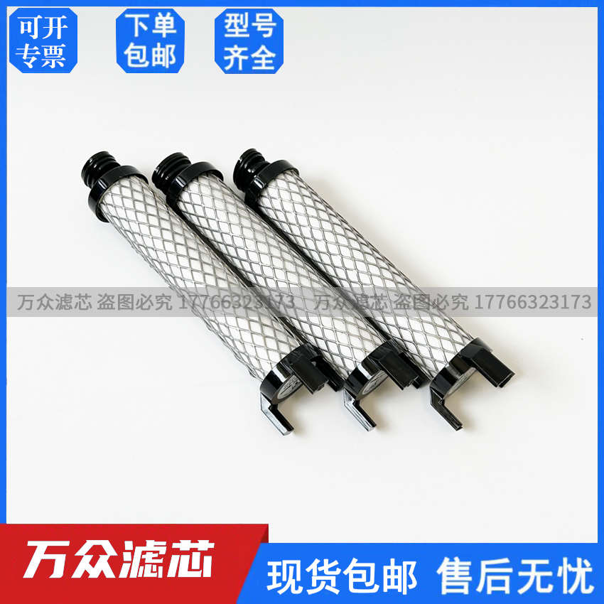 机 精密abeko替代现 06g滤芯欧过滤器06sx06fx06nx  06a贝克吸干