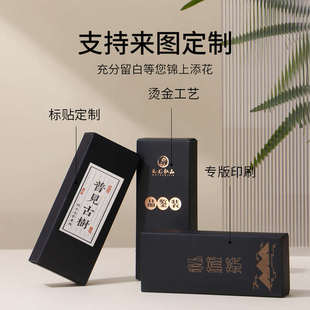 3泡小泡品鉴盒试泡茶礼 j茶样盒单泡茶叶盒2泡装 岩茶包装 盒两泡装