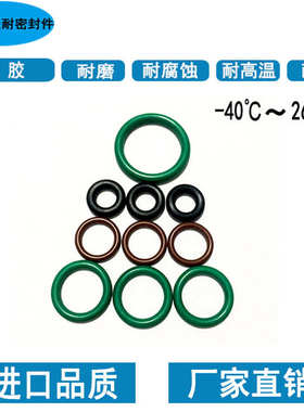 //径527782型/8059285密封圈耐高温o/D氟橡胶565.87/.线7590/./.5