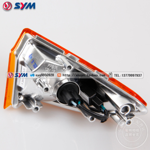 Power150 Jet BJP150 街头小钢炮 方向 SYM 前右转向灯 三阳机车