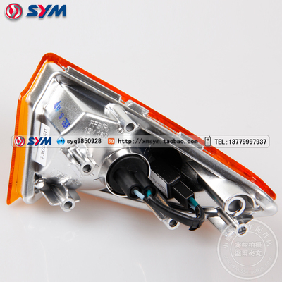 SYM 三阳机车 Jet Power150 BJP150 街头小钢炮 前右转向灯 方向