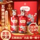 高档白酒百鸟朝凤五粮液股份52度浓香型礼盒装 喜酒送人结婚整箱