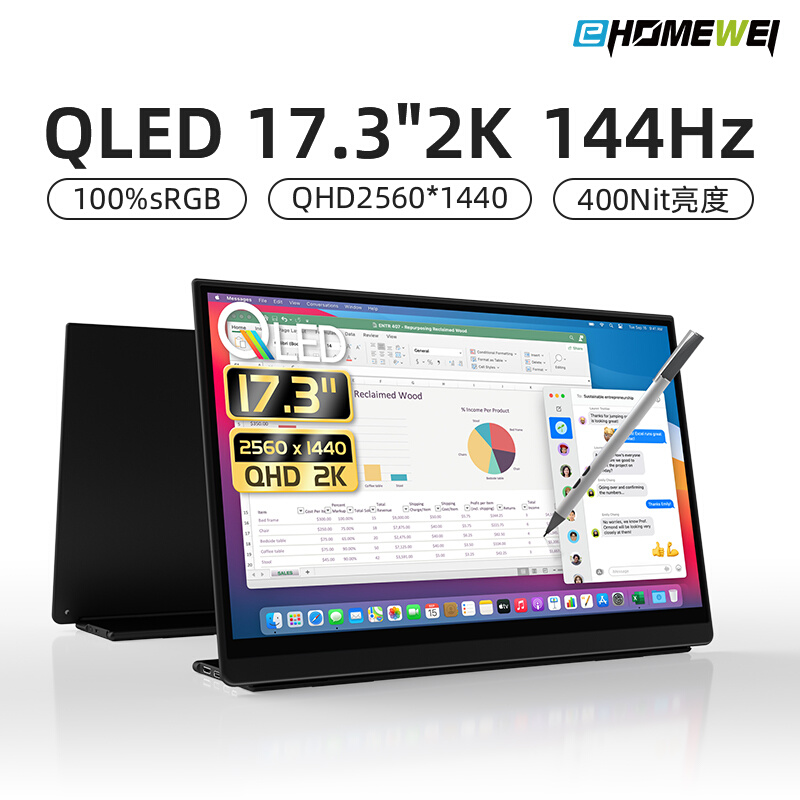 Ehomewei便携式显示器2K144Hz QLED电脑手机switch外接拓展屏幕 电脑硬件/显示器/电脑周边 便携显示器/显示屏 原图主图