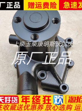 东风朝柴发动机4i102AZL-08.100-2冷却循环水泵国四电喷轮