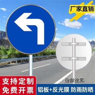 路口调头左转右转指示牌环岛警示标牌G禁止通行停车场出入口标志