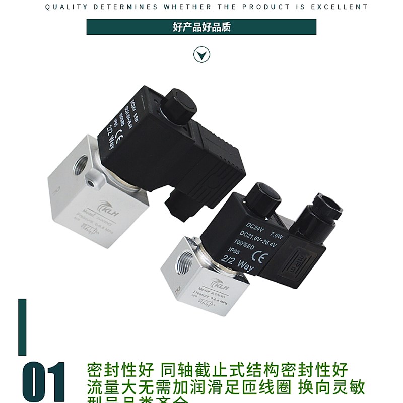 二位三通大流量真空型电磁阀常闭型w负压控制阀3V308-NC-C-AC110V