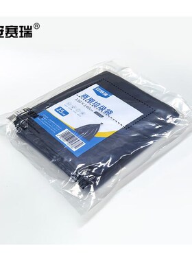 安赛瑞工业垃圾袋办公加厚平s口黑色25个装130140cm12303
