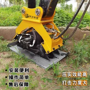 挖掘机振动夯挖机震动夯钩机液压平板夯实器护坡R压实滚筒式打夯