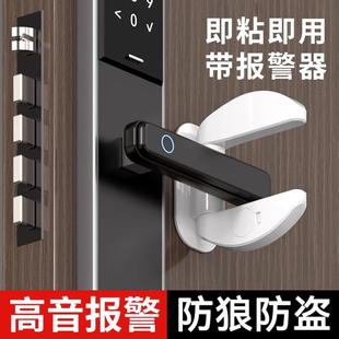 儿童房门阻门器租房出租屋安全锁独居女生防开门神器Y门锁门挡器
