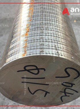 904L(N08904)超级奥氏体不锈钢圆G棒 圆钢 光圆 光棒 锻环 锻件