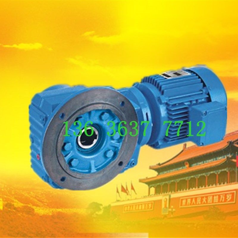 KAB167-Y37-87.54-M5硬齿x面齿轮减速机K187-Y45-102.69-M6减速器