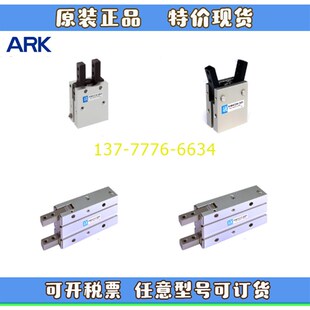 韩国ARKb手指开闭型气爪气缸KMHC2-10D-16/KMHC2M-12D/KMHY2-20D2