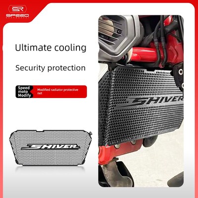 适用阿普a利亚Dorsoduro 750 Shiver900 SL750改装水箱网保护网罩