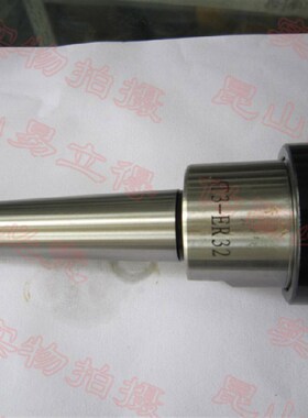 莫氏铣刀柄MTA3-ER4q0(MT3-ER40)扁尾式 后拉式MTB3-ER40