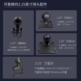 祈鑫农机车载终端设备防抖合金支架QI2.25英寸双U型X圆管球头支架