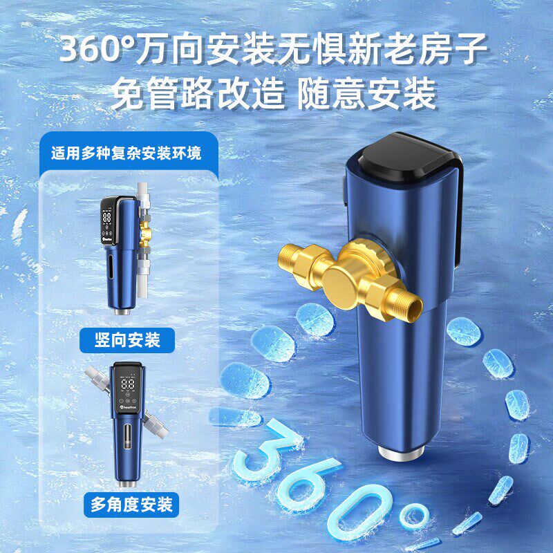 惠尔顿(WHEELTON)前置过滤器万向型智能L自动清洗6T大流量反冲洗