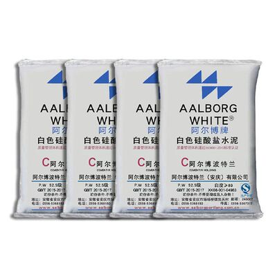 52.5白色硅酸盐水泥 4w2.5白水泥 粉刷装饰仙鹿牌32.5