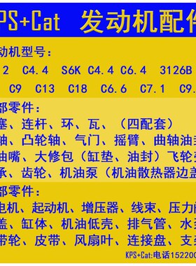 卡特原厂 320GC l330 340/ 488-6612挖掘机 空调 冷凝器 散热器