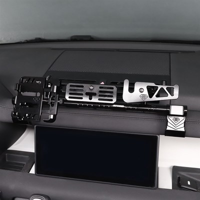 适用20款路虎卫士仪表台手机支架平台多功能对讲机U架铝合金架改
