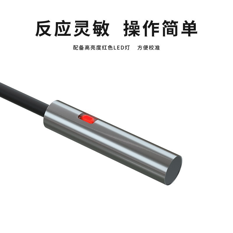 神武M5微型电感式磁性金属接r近开关传感器E2E-CR8/X1/C1/B1/C2/B