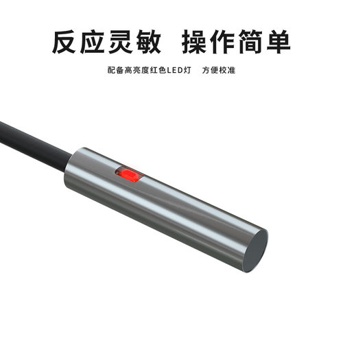 神武M5微型电感式磁性金属接r近开关传感器E2E-CR8/X1/C1/B1/C2/B