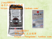 HOMAX产品10121100编号L00钢丝绒垫 12包