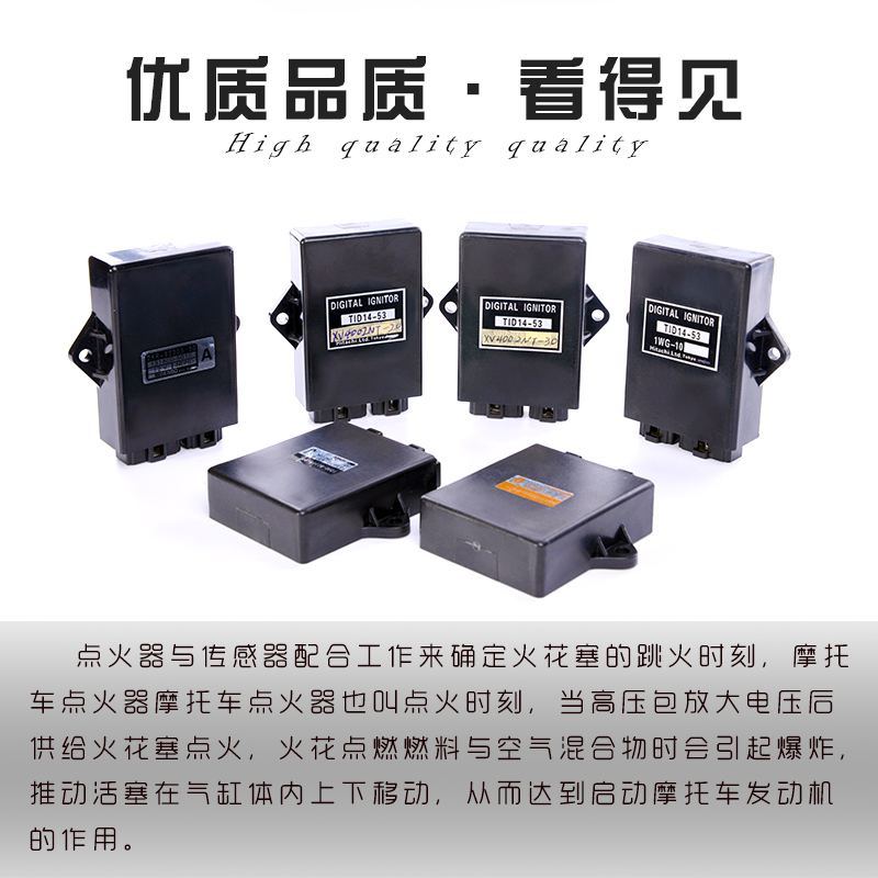 新品摩托车点火器XV125 FZR250 2NT-3F0 20 FZ XJR400电子启动器