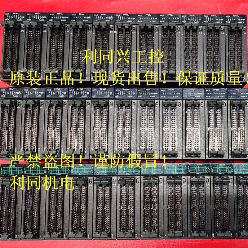 AFP7CPS31/FP7-X64D2/Y64T/AD8/DA4H/PP04L/04T/HQSC4T/EXPM/S/EN