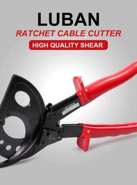 HS-520A Ratchet Cable Cutter the LargestK Ratchet Ratchet Ca