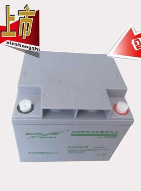 科华蓄电池 12V38AH 6-GFM-38铅酸免维护直流屏QUPS/EPS太阳能包
