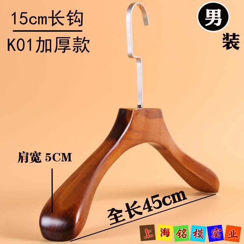 服装店实木衣古复木质防滑衣架架 木质M装宽肩衣架木衣挂撑包